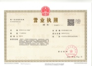 新河縣全方水工機(jī)械廠(chǎng)